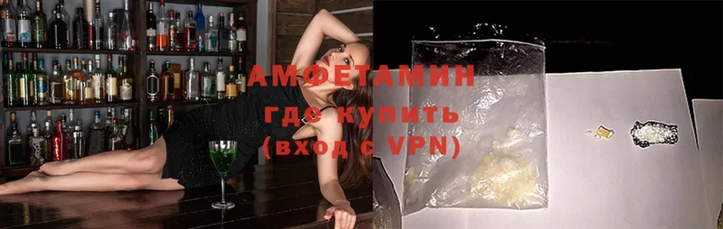 Amphetamine 97%  купить   Дальнереченск 