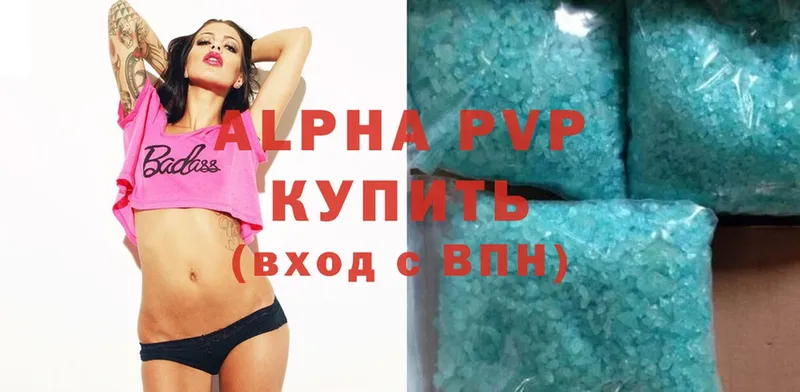 Alpha PVP СК КРИС Дальнереченск