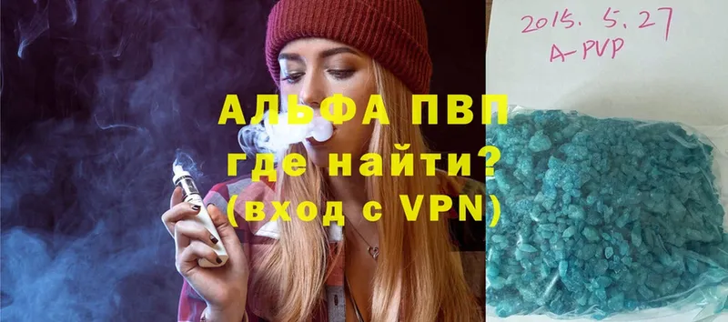 наркотики  Дальнереченск  omg как войти  Alfa_PVP СК КРИС 