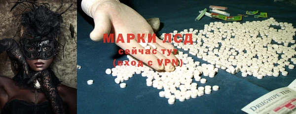 мяу мяу мука Богородицк