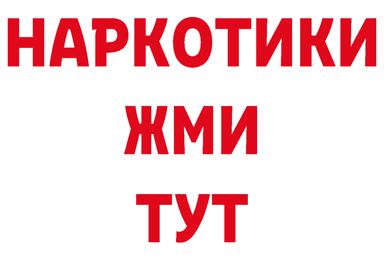 АМФЕТАМИН 97% сайт это hydra Дальнереченск