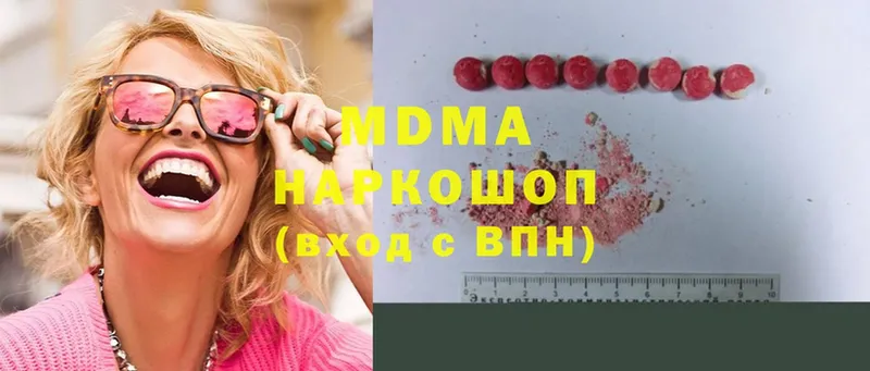 MDMA Molly  купить наркотики сайты  Дальнереченск 